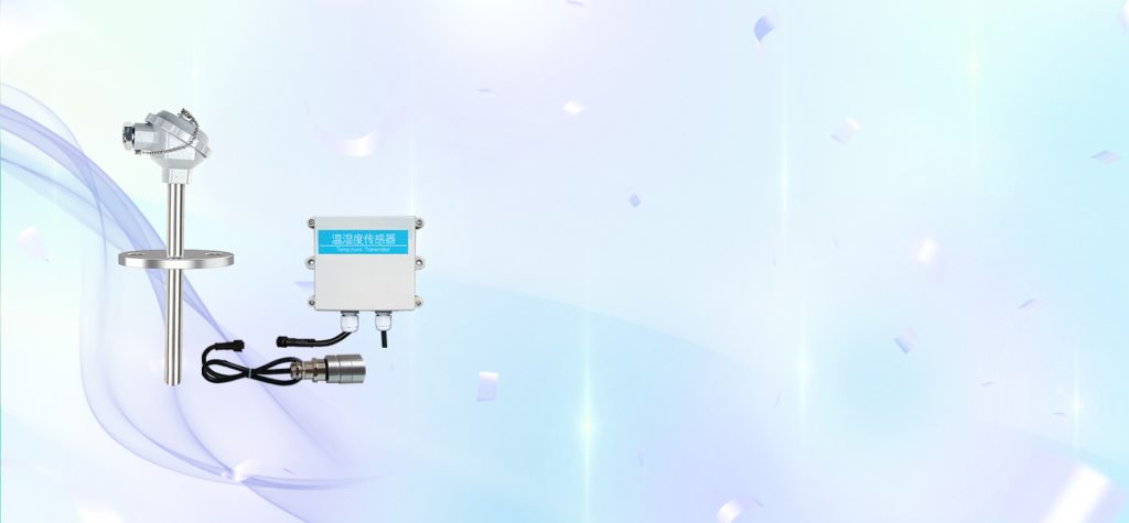 温湿度传感器