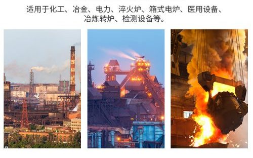 热电偶温度传感器