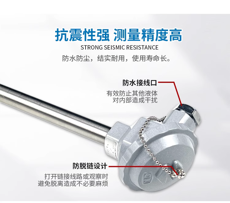 K型热电偶温度传感器