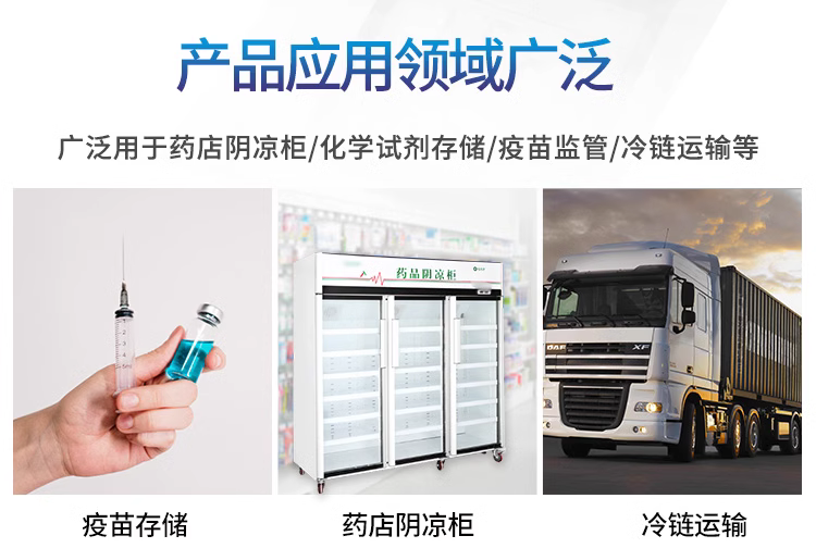 USB型温湿度计