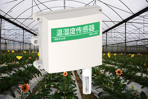 modbus温湿度传感器2