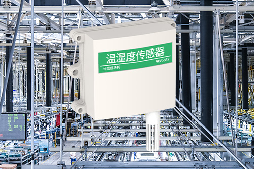 nb温湿度传感器3