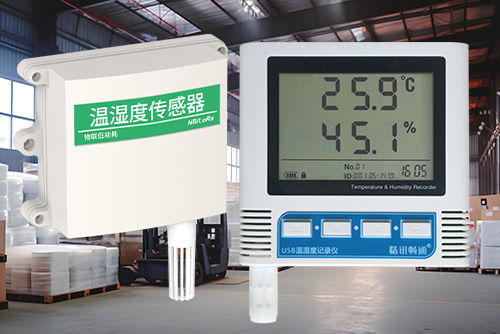 wifi温湿度传感器2